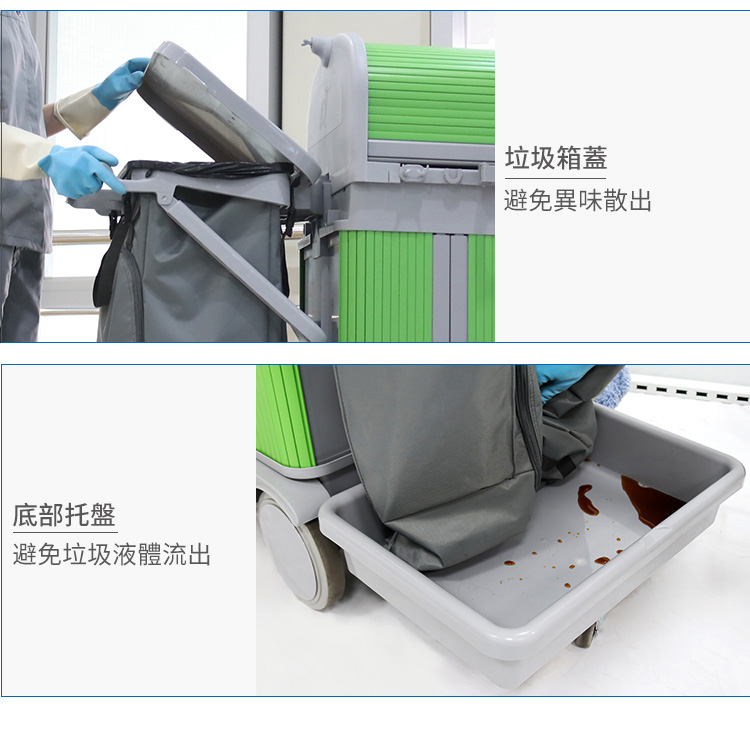 CT施達 趟門儲物箱+捲簾頂蓋清潔清潔服務車/平拖 - Cleanic Cleaning Equipment